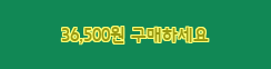  이주 베스트5상품 도리퍼니처 디올벤치 블랙 2인 의자 제가 말씀드렸던 그것