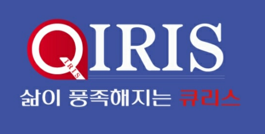큐리스(Qiris)로 광고시청앱보고 현금 채굴!!