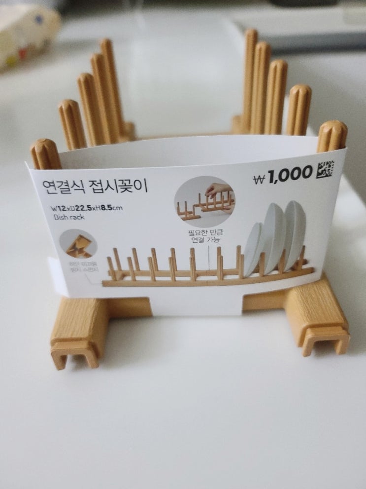 와이프를 위한 주방 수납장 정리 이벤트/ 다이소 연결식 접시꽂이 내돈내산