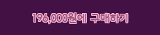  초대박아이템 폴레드 에어러브2 쿨시트 주니어 오레오 만족스런 이유~