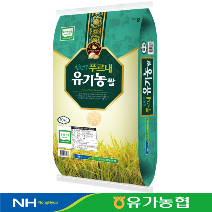 가성비갑 [유가농협] 유기농쌀10kg/ 단일품종 삼광/ 특등급쌀/ 친환경 쌀/ 2020년산, 1개, 10kg ···