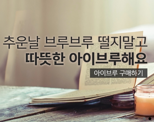 한국맥널티 급등, 역시 이베이코리아 대표 관련주