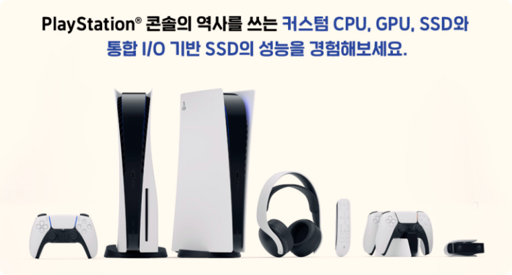  PS5 플레이스테이션 5 사전예약 6월 4일 금 낮12시