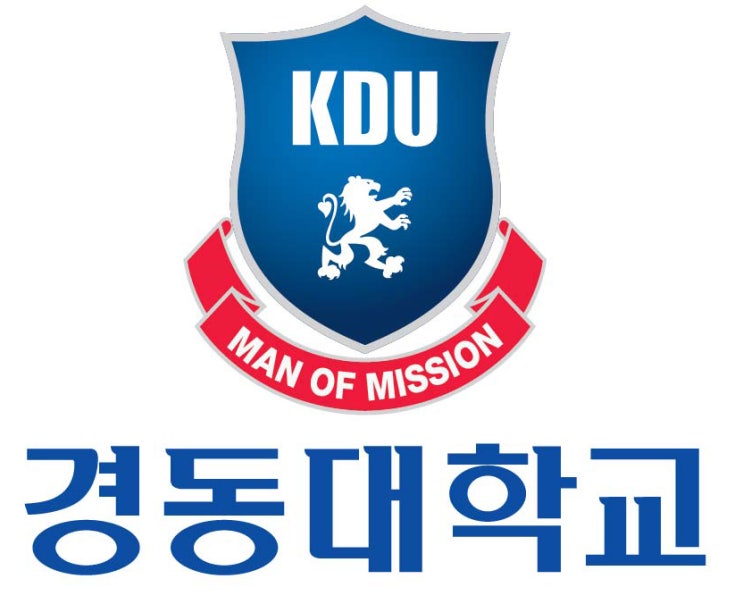  경동대학교 수시모집요강(2022), 경동대 수시등급 캠퍼스별확인