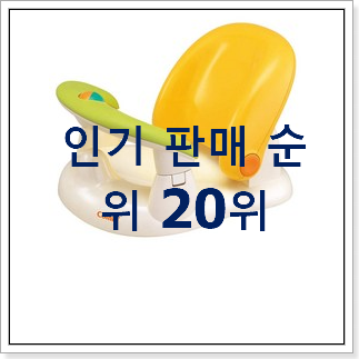 최후의 선택 프롬유샤워핸들 탑20 순위 핫딜순위모음