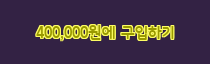  기획품목 폴레드 볼픽스Pro 프리미엄 주니어 카시트 에어러브2 주니어 세트 관심있다면?~