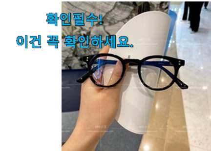 나만알고싶은 젠틀몬스터 뿔테 픽미 친구들도 인정하네요 나만알고싶은 젠틀몬스터 뿔테 픽미 친구들도 인정하네요
