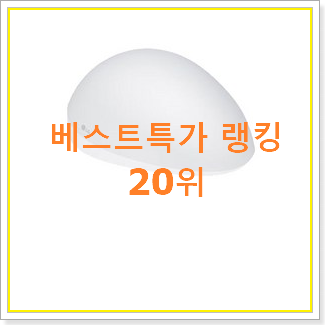  가성비 lg스타일러 탑20 순위 추천입니다