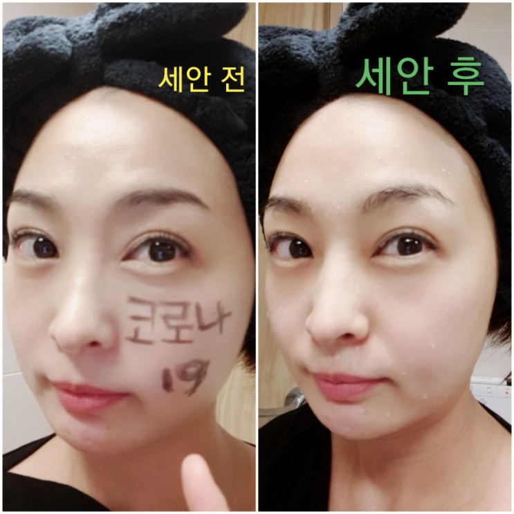  해피바스 마미폼 최애