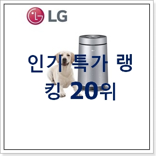 확인필수 as191dnpr 인기 목록 순위 20위 확인필수 as191dnpr 인기 목록 순위 20위