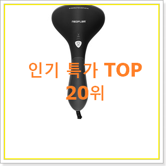  오늘의 테팔스팀다리미 제품 BEST 판매 랭킹 20위