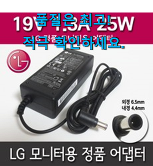  확실한 lg 모니터 전원 케이블 물건 추천합니다.