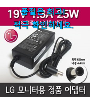 확실한 lg 모니터 전원 케이블 물건 추천합니다.