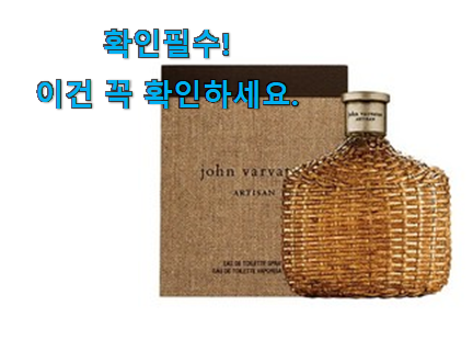 놀라운 가성비 남성 향수 오드 퍼퓸 시트러스 인정상품 강추! 놀라운 가성비 남성 향수 오드 퍼퓸 시트러스 인정상품 강추!