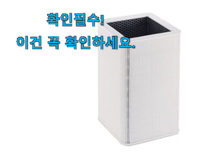 업계최고 블루에어 411 커버 인정상품 추천입니다 업계최고 블루에어 411 커버 인정상품 추천입니다