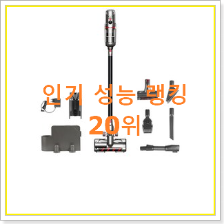  최후의 선택 삼성청소기제트 꿀템 초이스!.