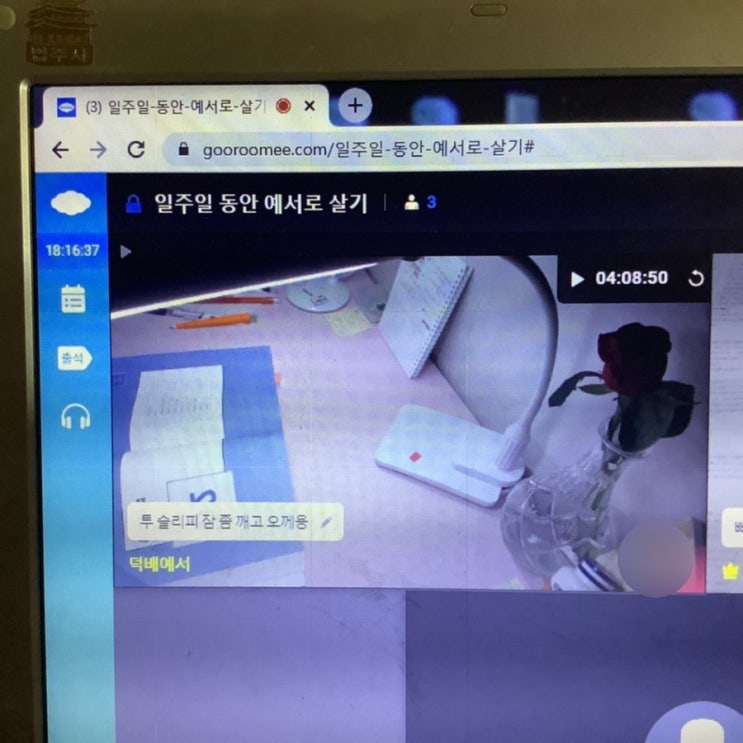  할 말이 점점 업서지는 공시생일기