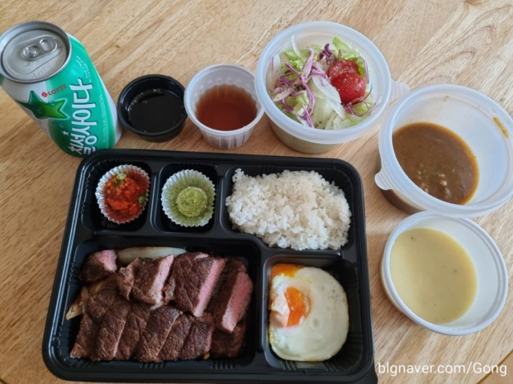  양산 스테이크 맛집-설어정