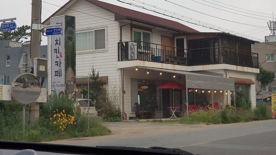 엄마산딸기치킨 사진 2