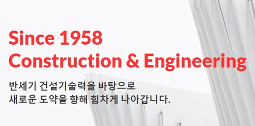 삼일기업공사는 왜 이준석과 엮였나 삼일기업공사는 왜 이준석과 엮였나