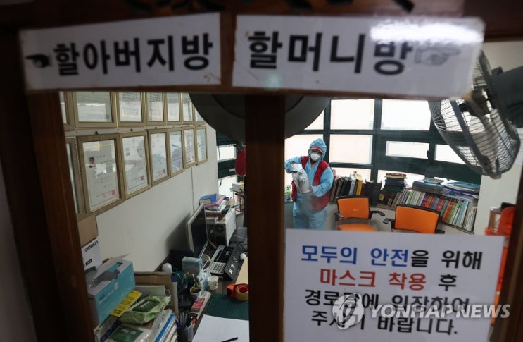 "노인고립 막아야"…복지관-경로당-주민센터 6월부터 순차 정상화 "노인고립 막아야"…복지관-경로당-주민센터 6월부터 순차 정상화