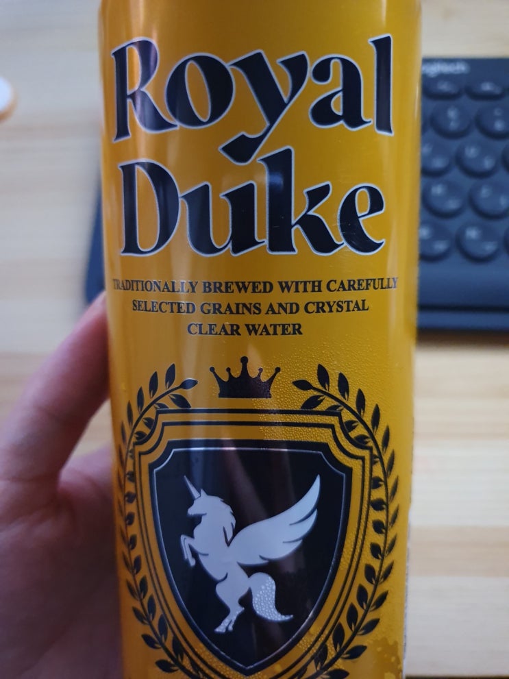  알콜 일기 - Royal Duke