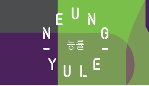 NE능률 급등, 단지 윤석열 관련주라서 이렇게 오르나 NE능률 급등, 단지 윤석열 관련주라서 이렇게 오르나