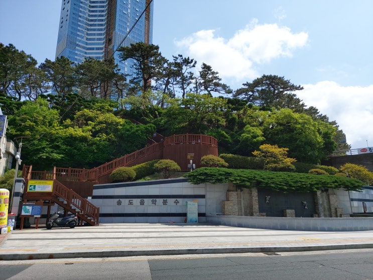  [부산 송도 아이와 가 볼 만한 곳 : 송림공원] 공룡을 만날 수 있는 이색 휴식공간