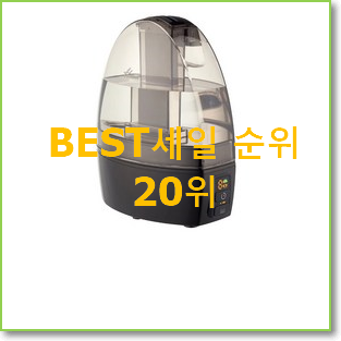  선물같은 한일가습기 탑20 순위 강추에요!