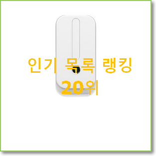  최후의 선택 인버터벽걸이에어컨 상품 인기 핫딜 랭킹 20위