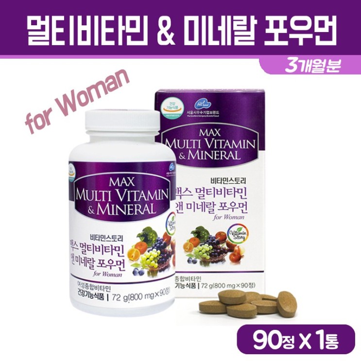 인기있는 맥스 멀티비타민 앤 미네랄 포우먼 여성 종합 영양제 석류 코엔자임Q10 비타민 비오틴 엽산 아연 셀레늄 판토텐산 철분 비타민제, 1개, 멀티비타민&미네랄 포우먼 추천해요