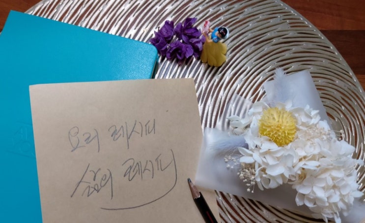 요리 레시피 그리고 삶의 레시피 요리 레시피 그리고 삶의 레시피