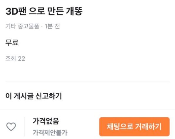  열심히 만들었구나