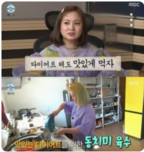  [내돈내산]한 달 기다려 받은 미역국수(ft.17칼로리)