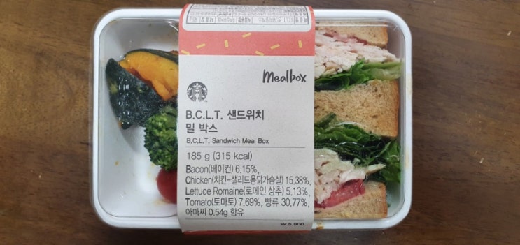  스티벅스 B.C.L.T 샌드위치 밀박스, 칼로리, 가격