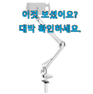 인기좋은 태블릿거치대 침대 인기 아이템 참 만족스럽습니다.