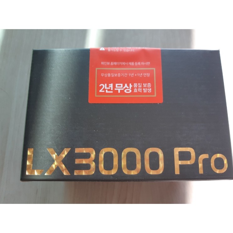 인기 많은 파인뷰LX3000 PRO 32기가 제품2년무상 삼성SD카드 2년무상 추천합니다