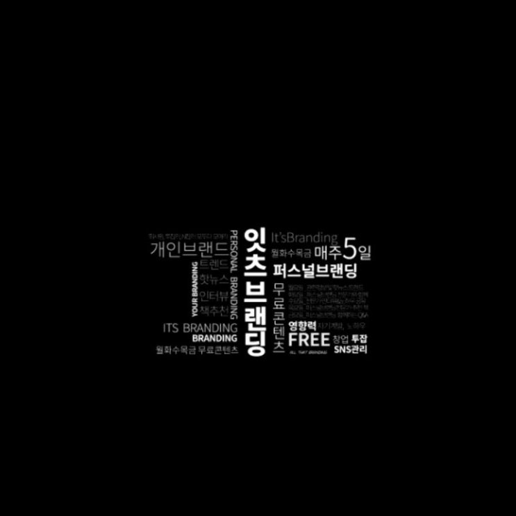  유튜브 영상편집 알바 이정도면 어때요