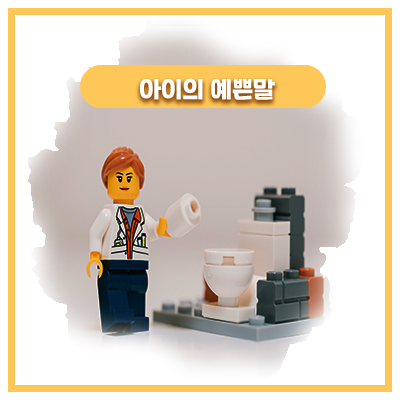  모조리 기록하고 싶은 아이의 첫 순간 언제였나요