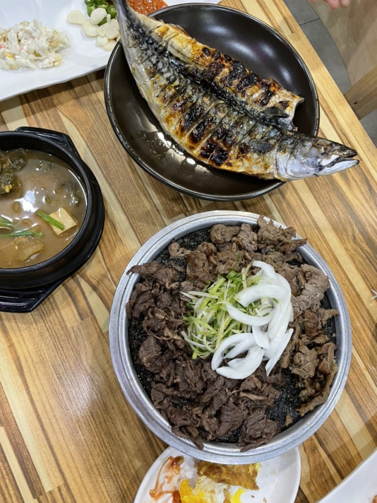  [음식] 서산불고기 백반의 신