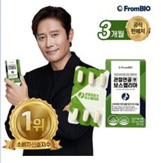  보스웰리아 효능, 먹는방법, 부작용