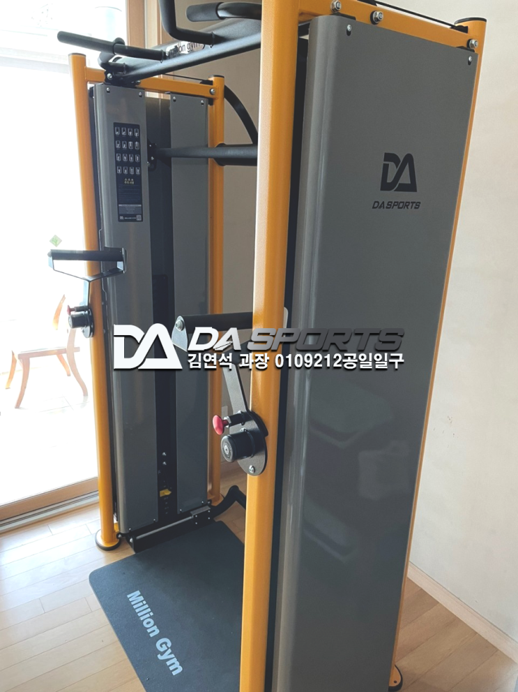  ▷ 오산 소비자께 납품 완료!