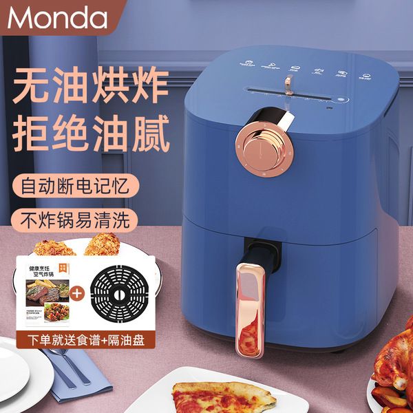 최근 인기있는 Monda 스마트 에어프라이어 프렌치프라이 튀김기 AF-16 4.5L(대용량), -F 추천해요