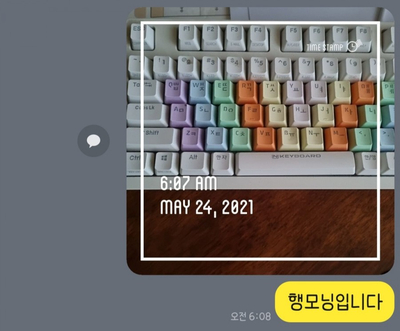  미라클모닝 챌린지 8주차 미션완료 - 아침루틴 사진놀이