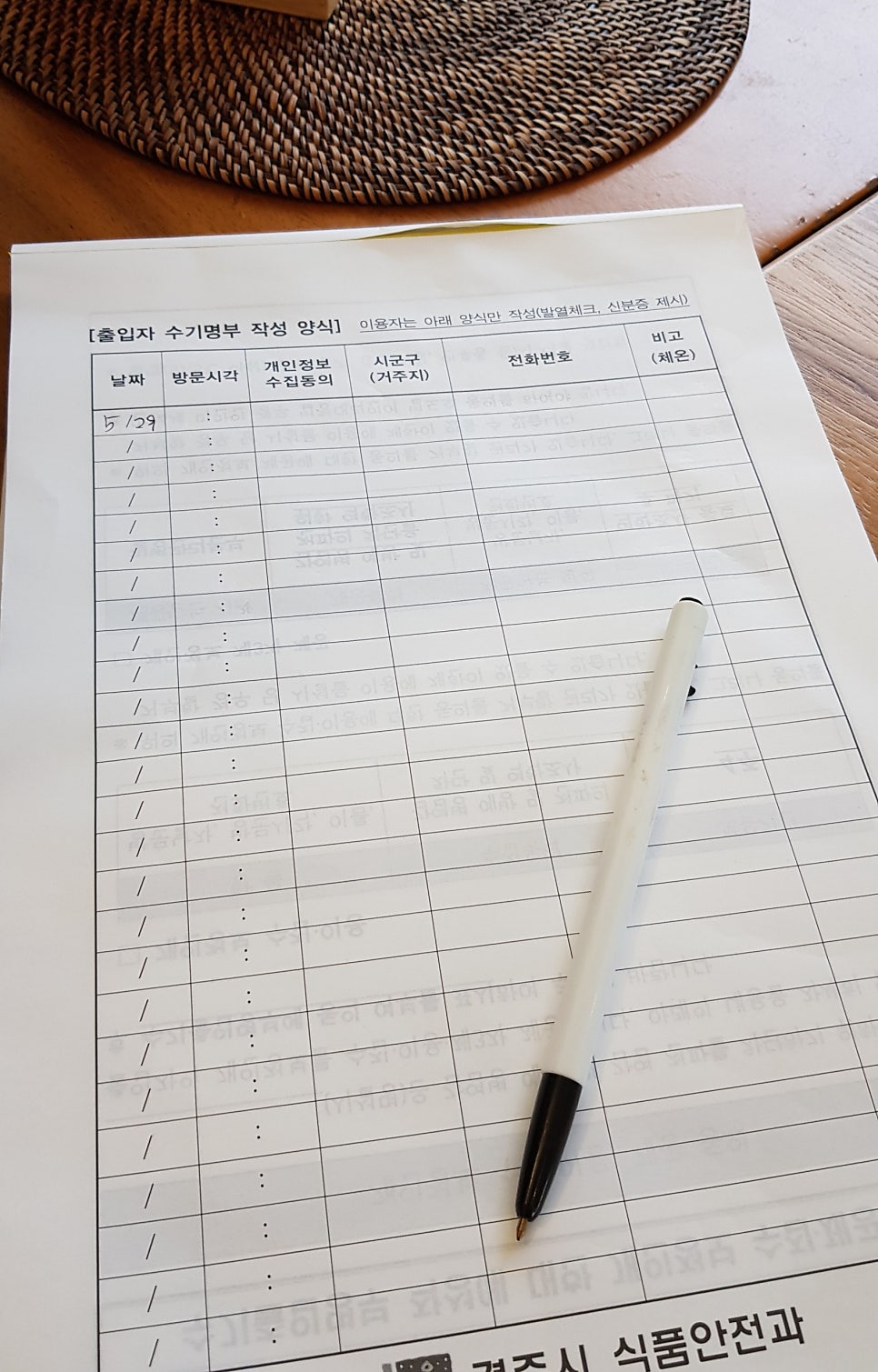 엄마산딸기치킨 사진 5