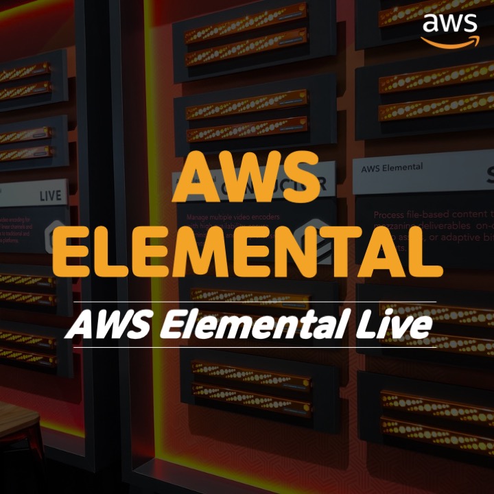  AWS Elemental: AWS Elemental Live