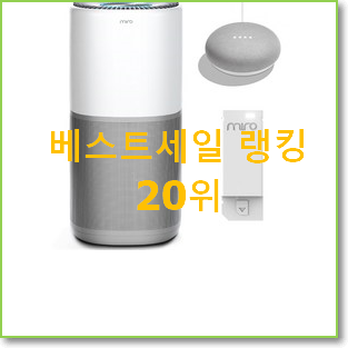  초대박 삼성무풍공기청정기 선택 BEST 순위 TOP 20위