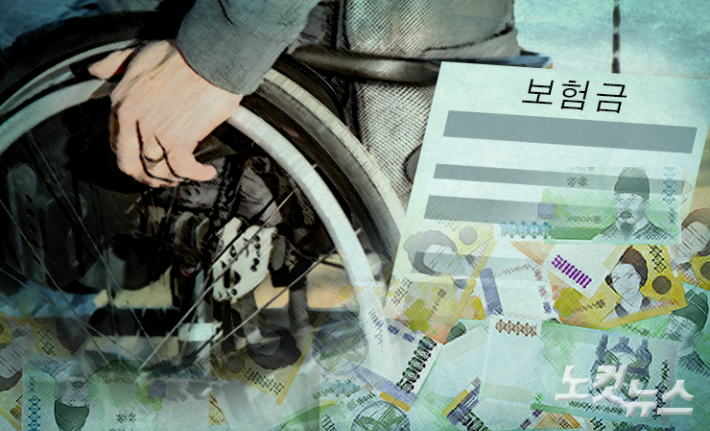 장애자녀 침 치료가 '보험사기'?…"불송치로 덮을 일 아냐" 장애자녀 침 치료가 '보험사기'?…"불송치로 덮을 일 아냐"
