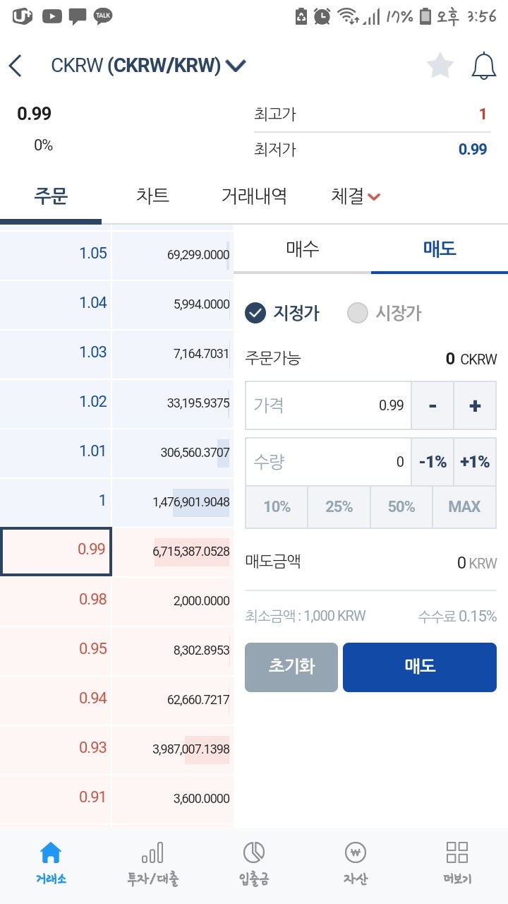 캐셔레스트 출석체크 이벤끝! 출금방법 : 네이버 블로그