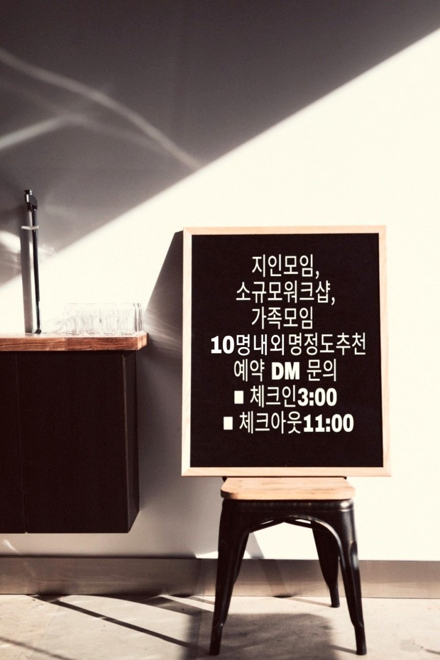 예솔정가 사진 1